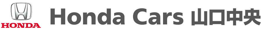 Honda Cars山口中央